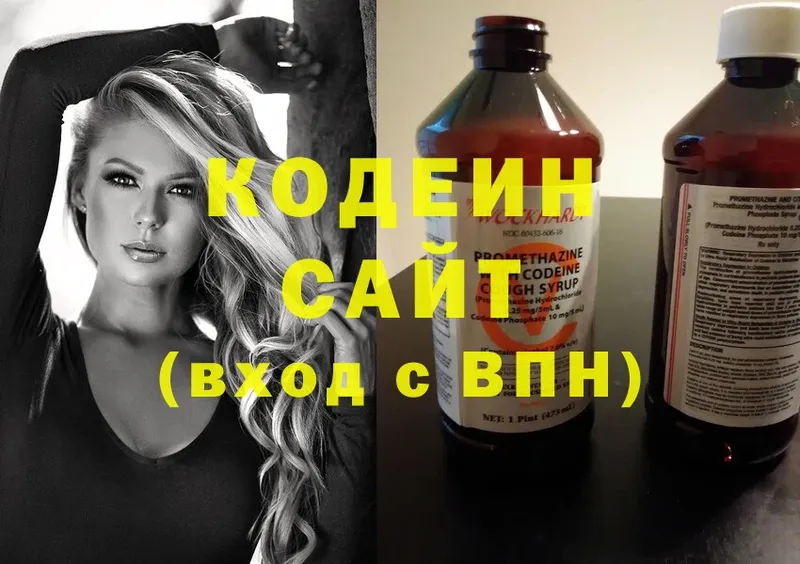 Кодеин Purple Drank  гидра ссылка  Железноводск 