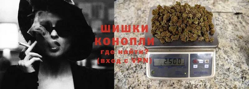 Марихуана Ganja  купить   Железноводск 